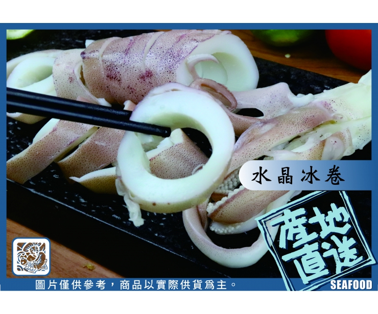 澎湖水晶小管