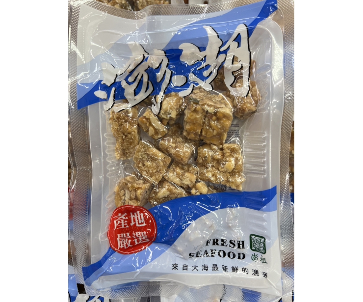 花生糖