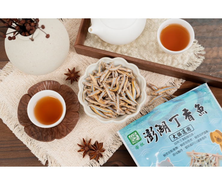 澎湖丁香魚(寵食專用)