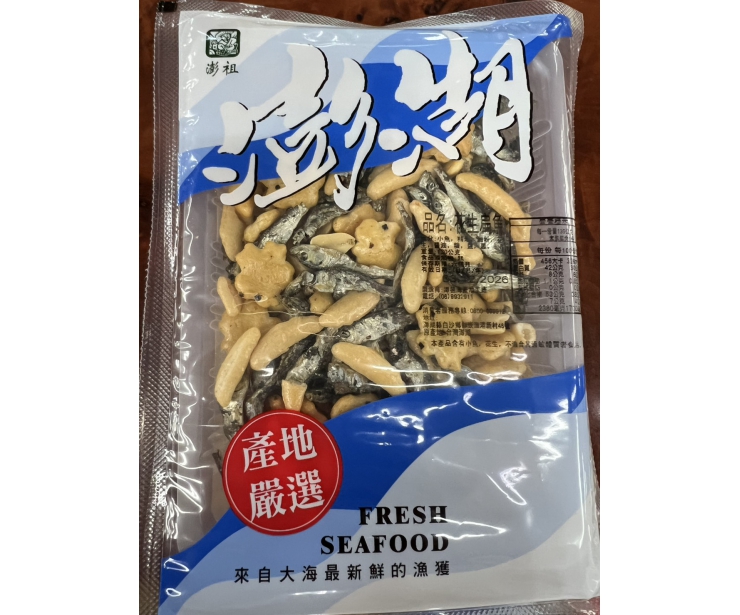花生扁魚