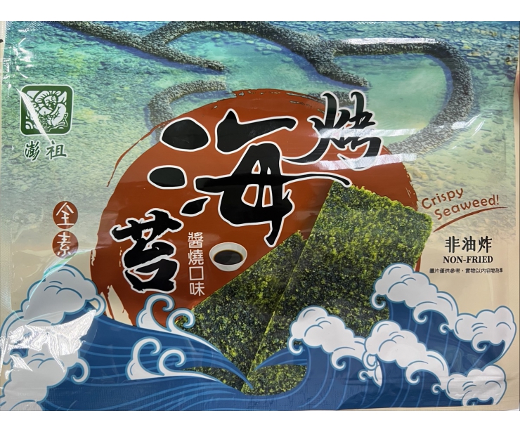 團購優惠-烤海苔(醬燒口味)*10包